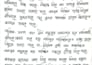 write professional handwritten notes in english and bangla